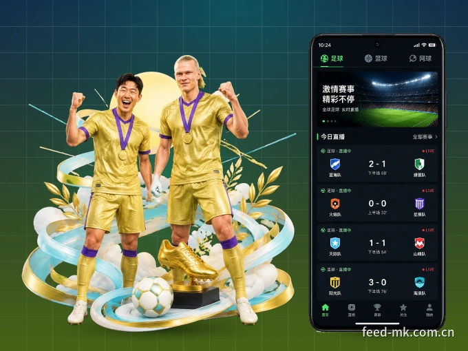 MK体育客户端，看球更方便